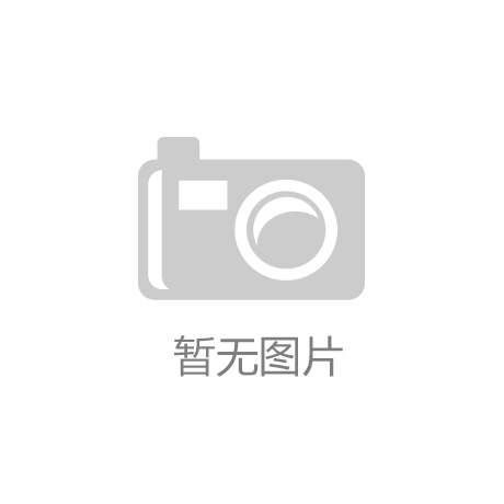 j9九游会-真人游戏第一品牌汽车-中邦日报网